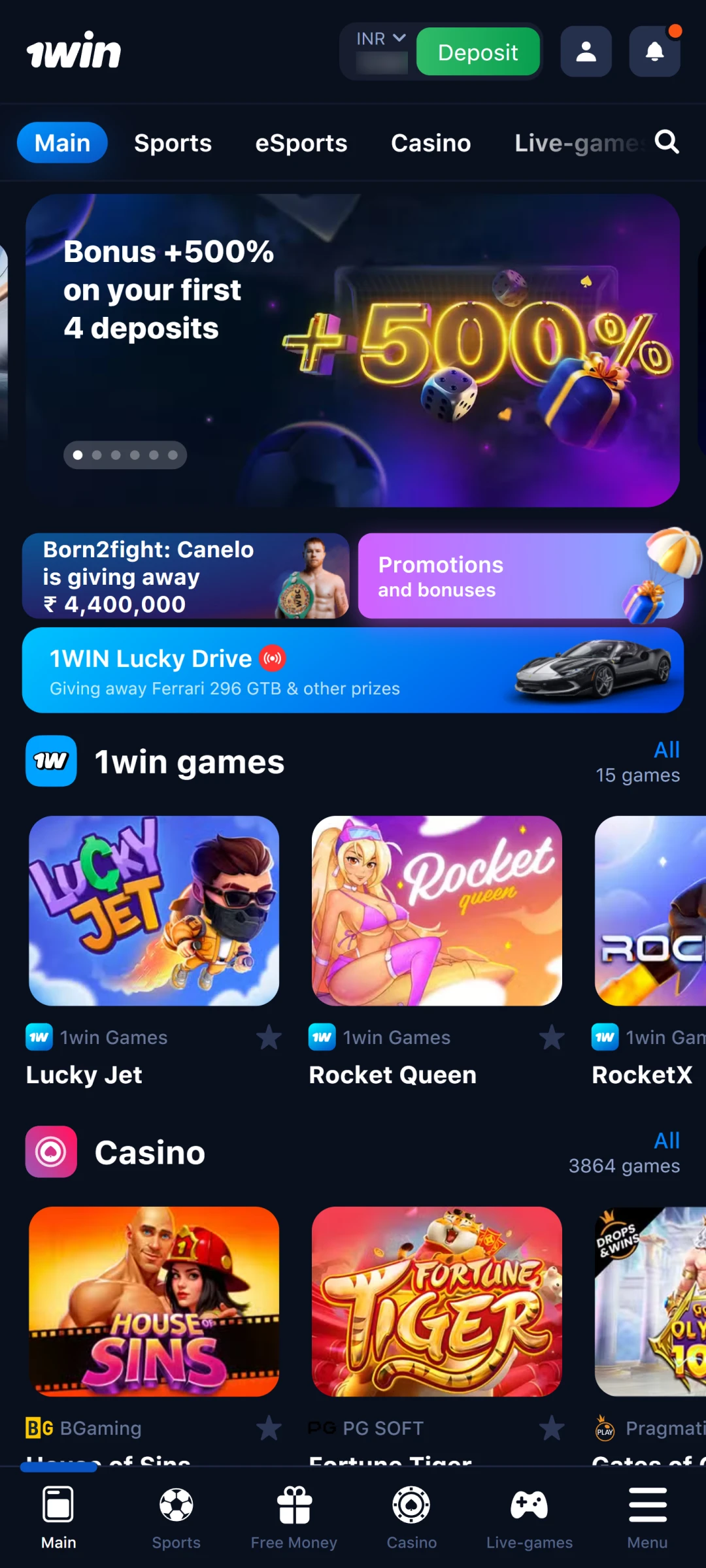 Open the 1win App and prepare for your first bet.