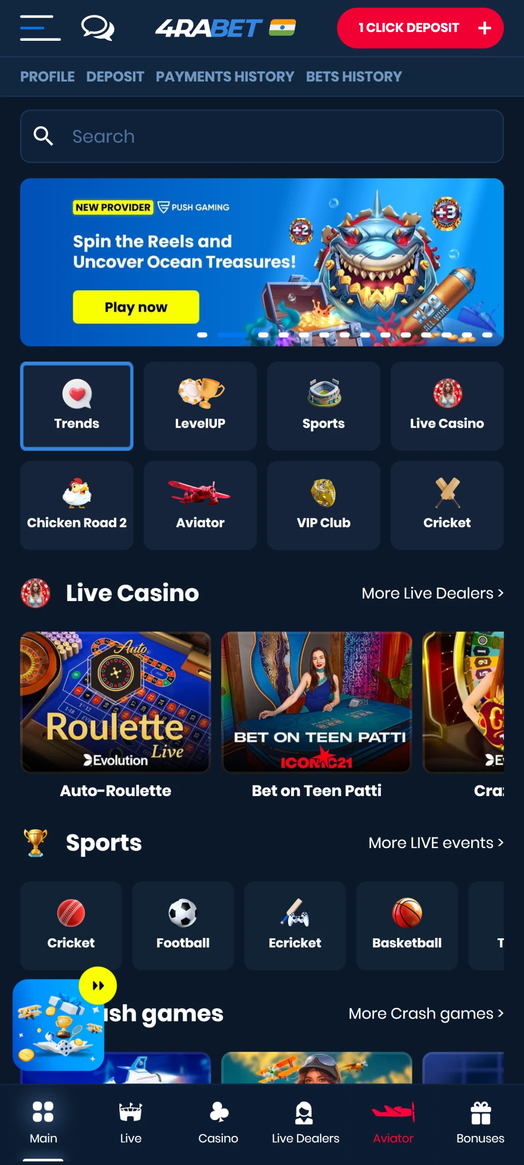 Open the official 4rabet App to start your mobile betting experience.