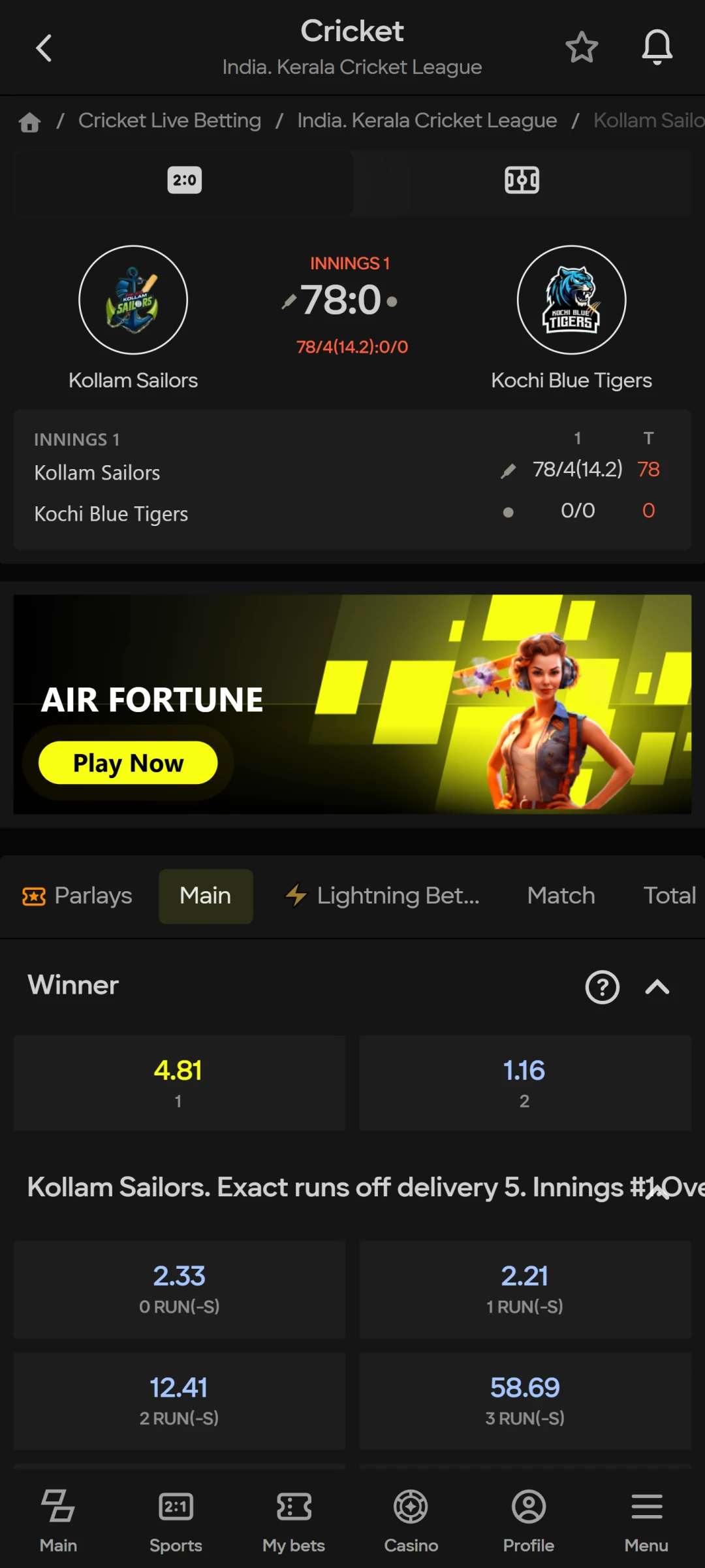 Select a specific match or tournament to place your Parimatch bet.
