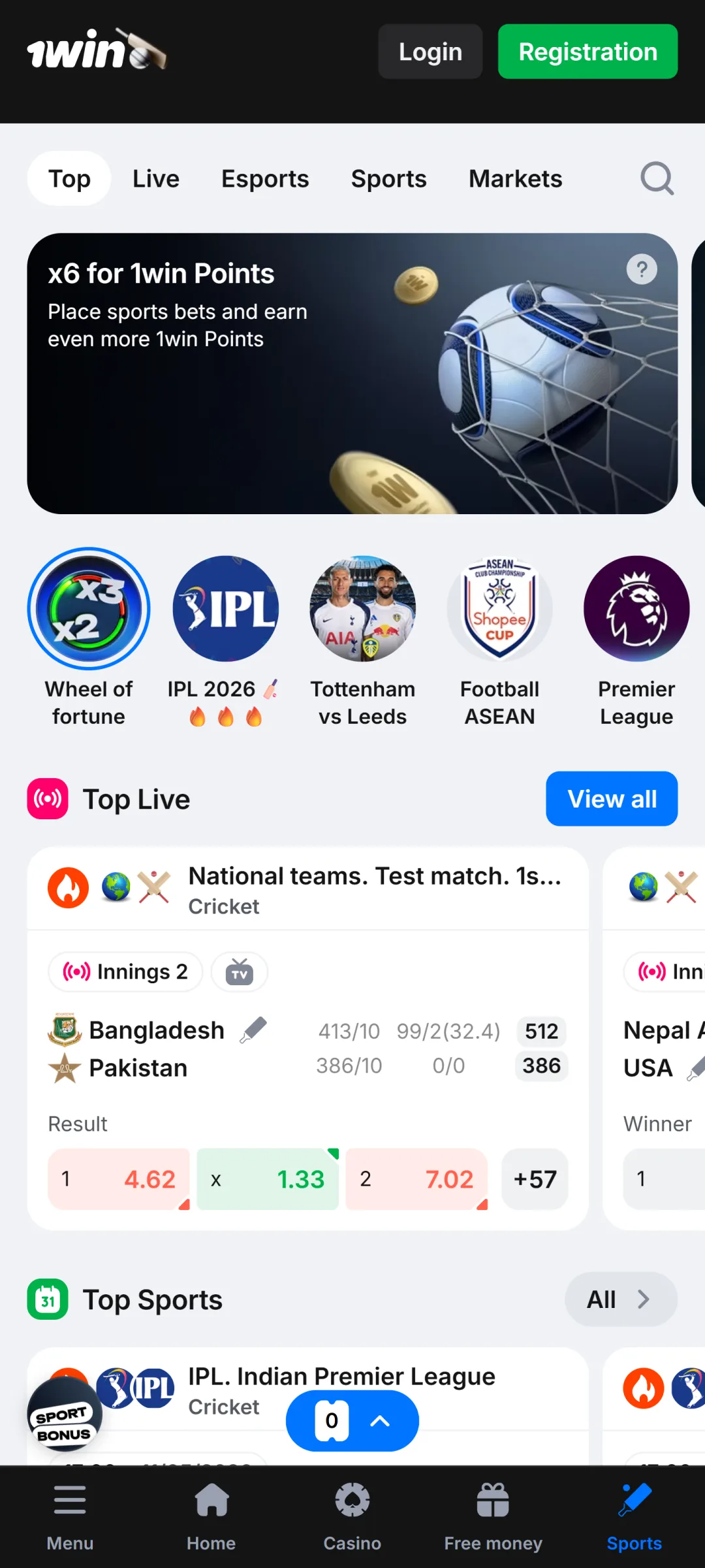 Pick a sport discipline in the 1win app to place your bets.