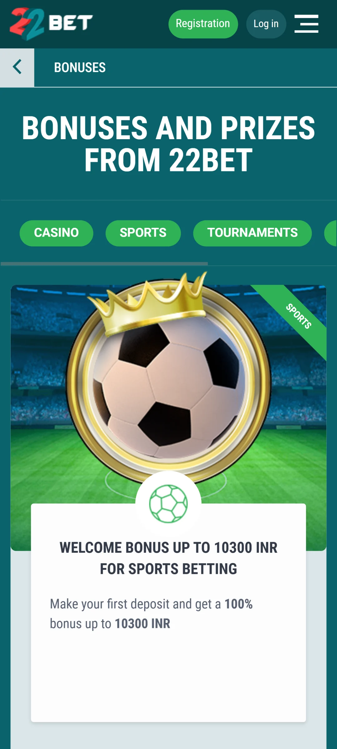 Browse through current promotions in the 22Bet app for extra rewards.