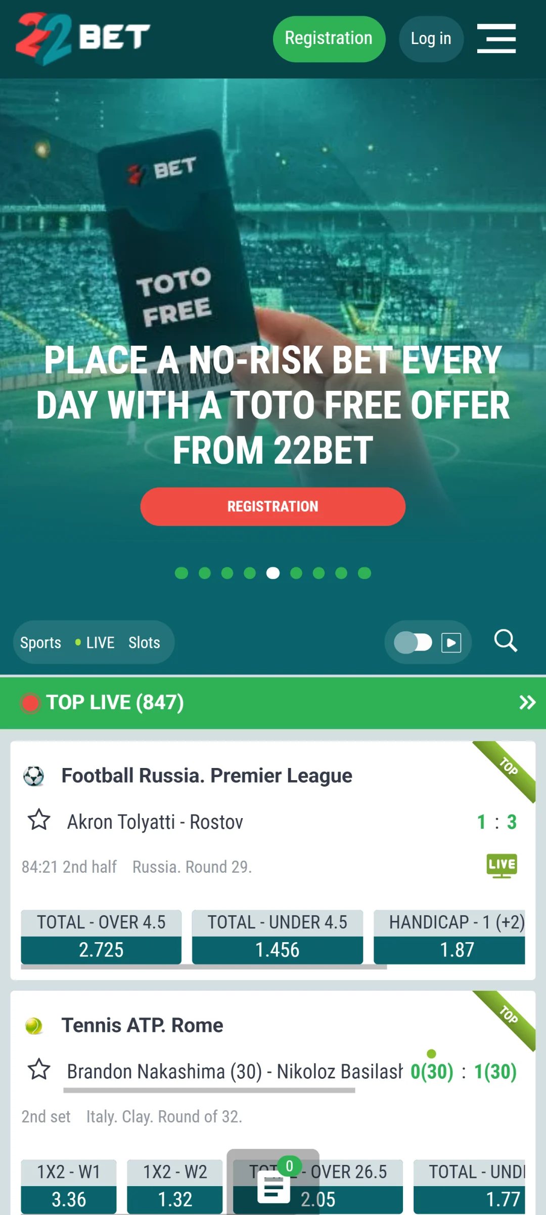 Open the main screen of the 22Bet app to access all features.