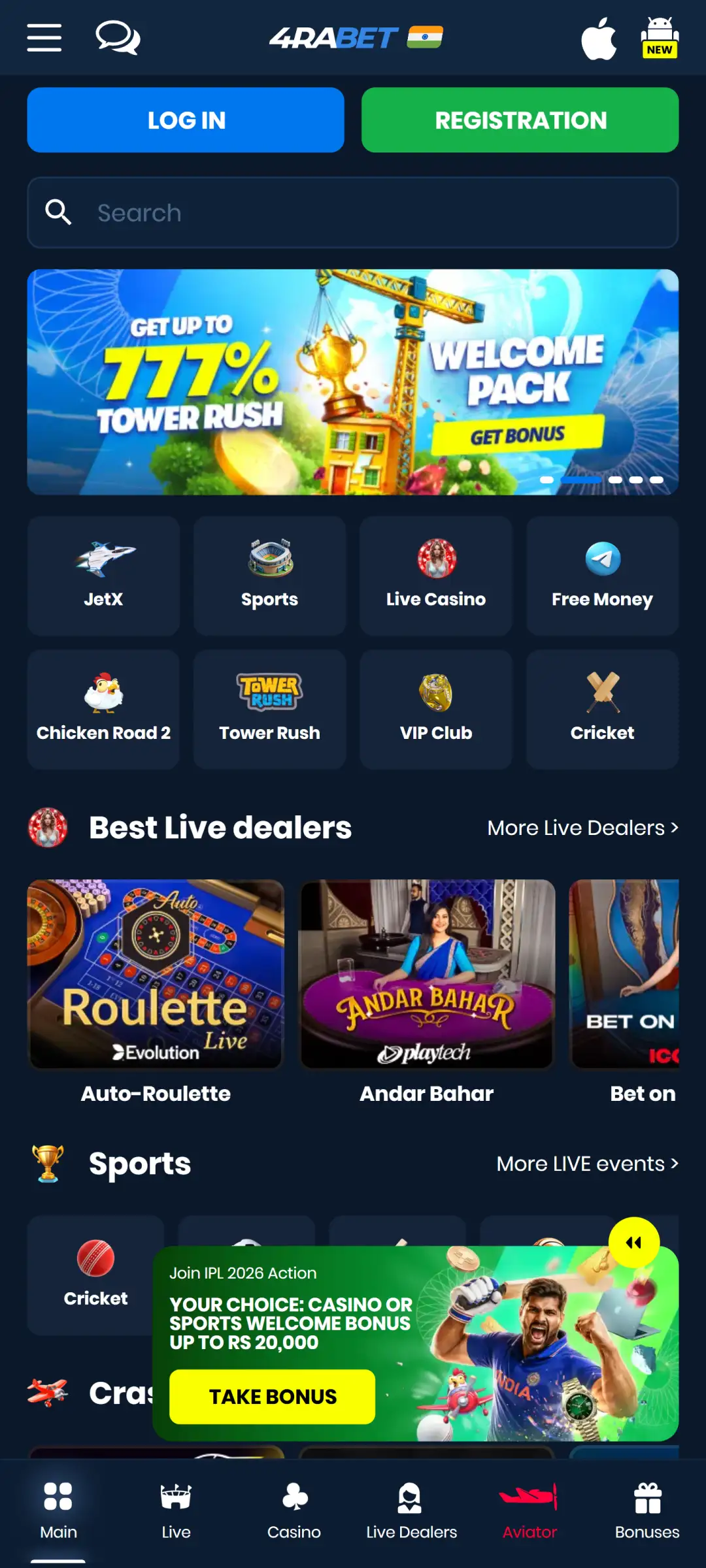 Open the main interface of the 4rabet app to browse features.