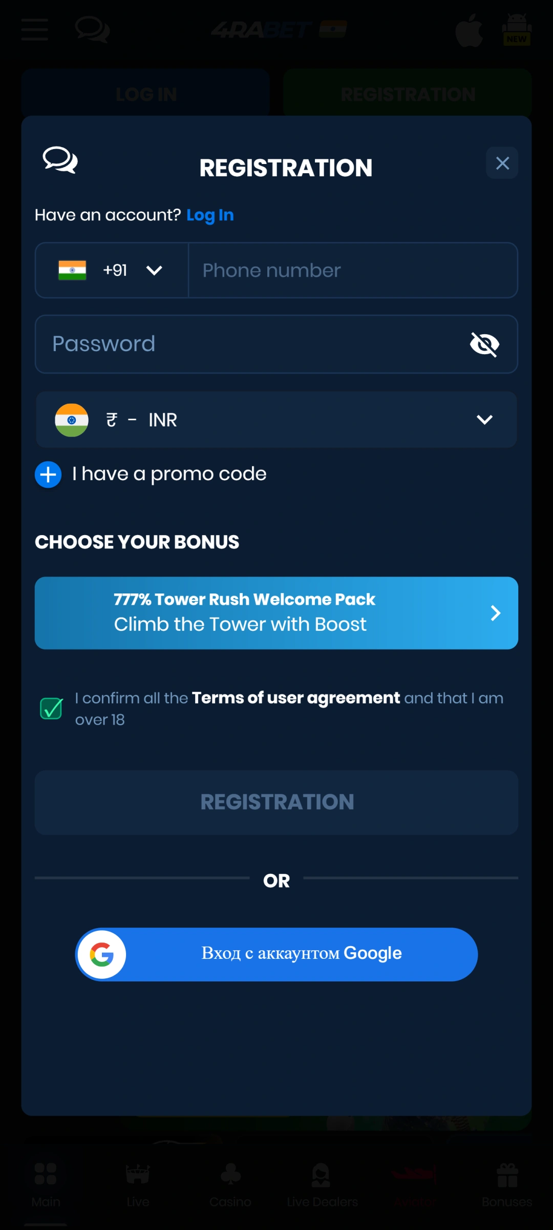 Complete the registration process in the 4rabet app to join.