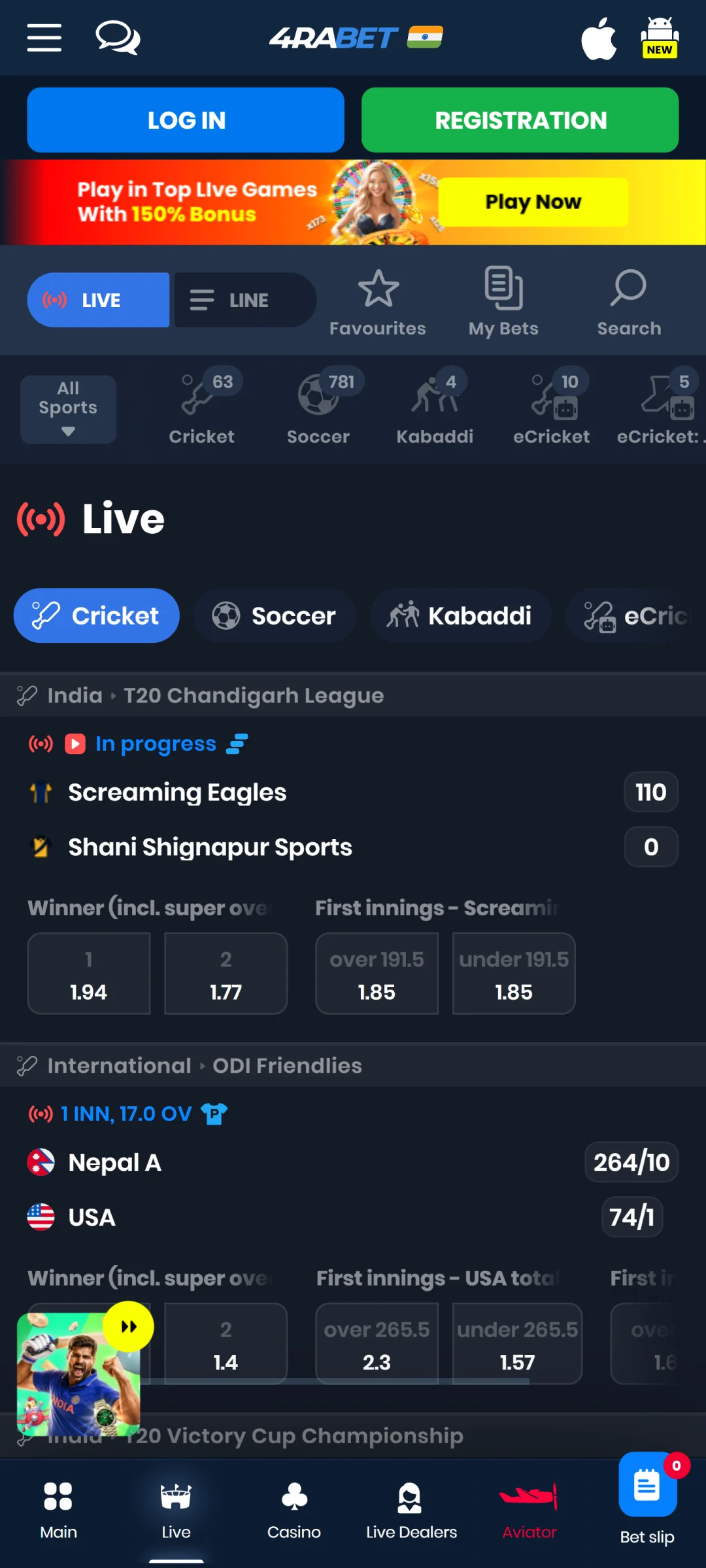Pick a sport event in the 4rabet app to place bets.