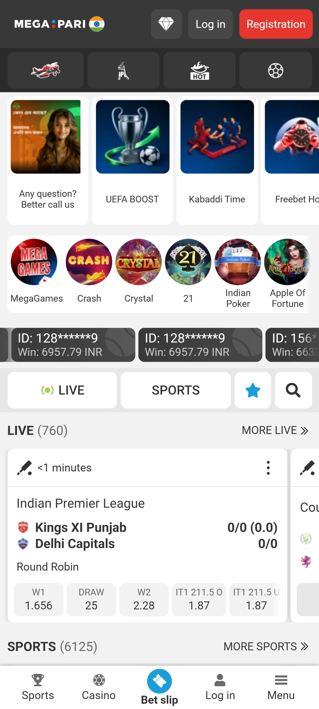 Explore the main dashboard of the MegaPari app for quick access.