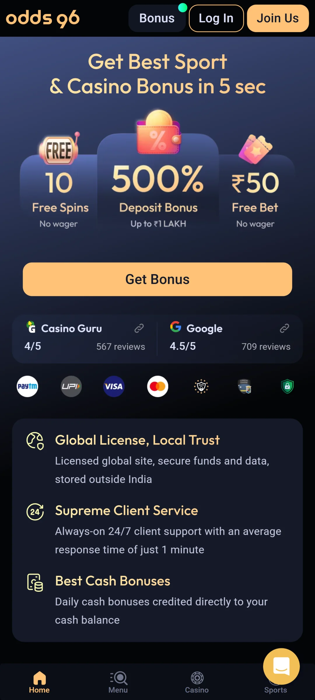 Open the main screen of the Odds96 app to explore all options.